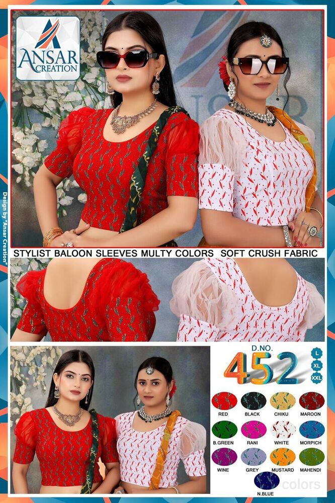 baloon sleev blouse