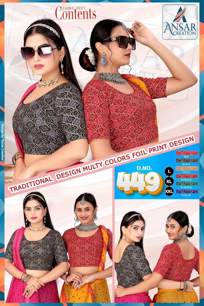 MULTY COLOUR BLOUSE