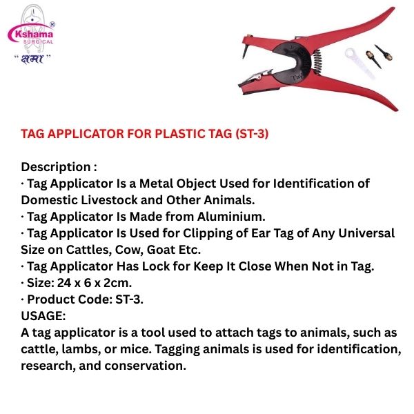 Tag Applicator for Plastic Tag (1 Pcs)