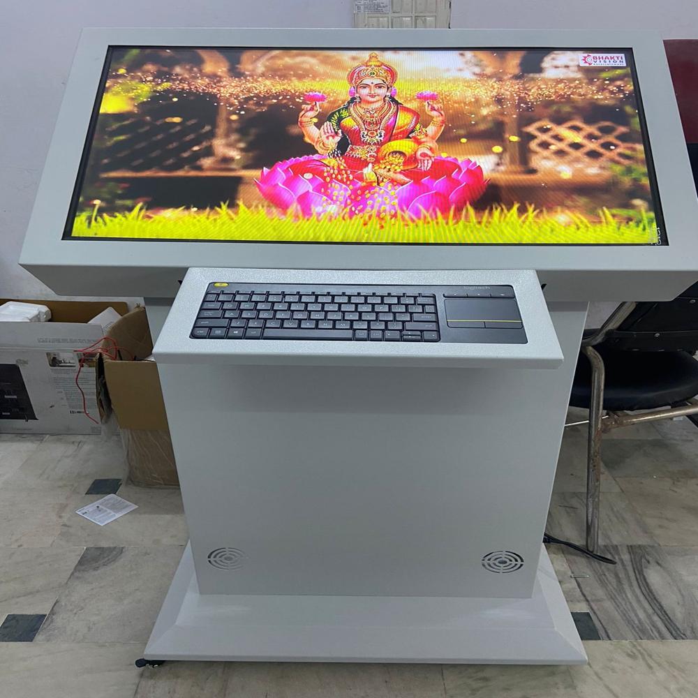 Interactive Kiosk - Color: Various Available