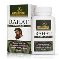 Rahat Capsules