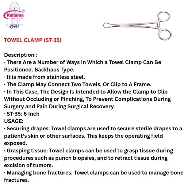 Towel Clamp I Veterinary Surgical Instrument SS (1 Pcs)