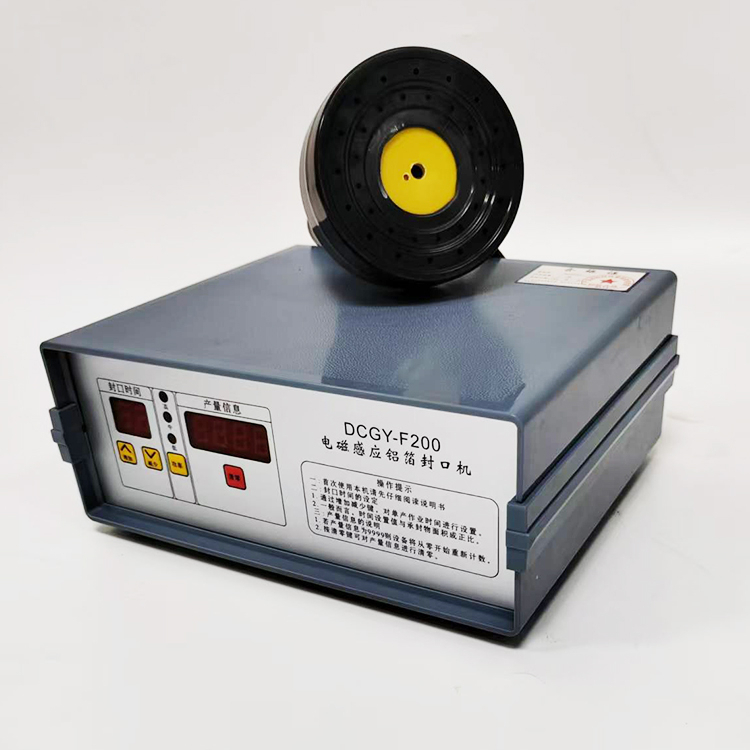 INDUCTION SEALING MACHINE 200C SCIENCEWAY
