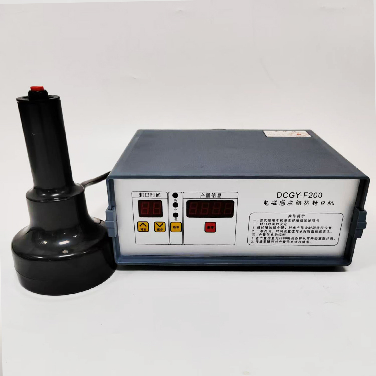 INDUCTION SEALING MACHINE 200C SCIENCEWAY