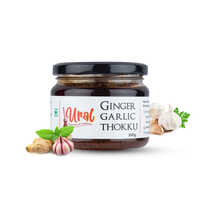 300gm Ginger Garlic Thokku - Color: Brown