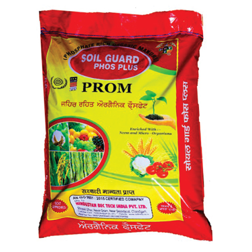 SOIL GAURD (PROM)