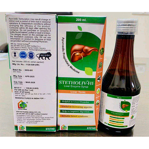 Ayurvedic Liver Tonic - Herbal Detox Formula | Supports Liver Health, Enhances Digestion, Promotes Overall Wellness, Aids in Fatty Liver & Jaundice