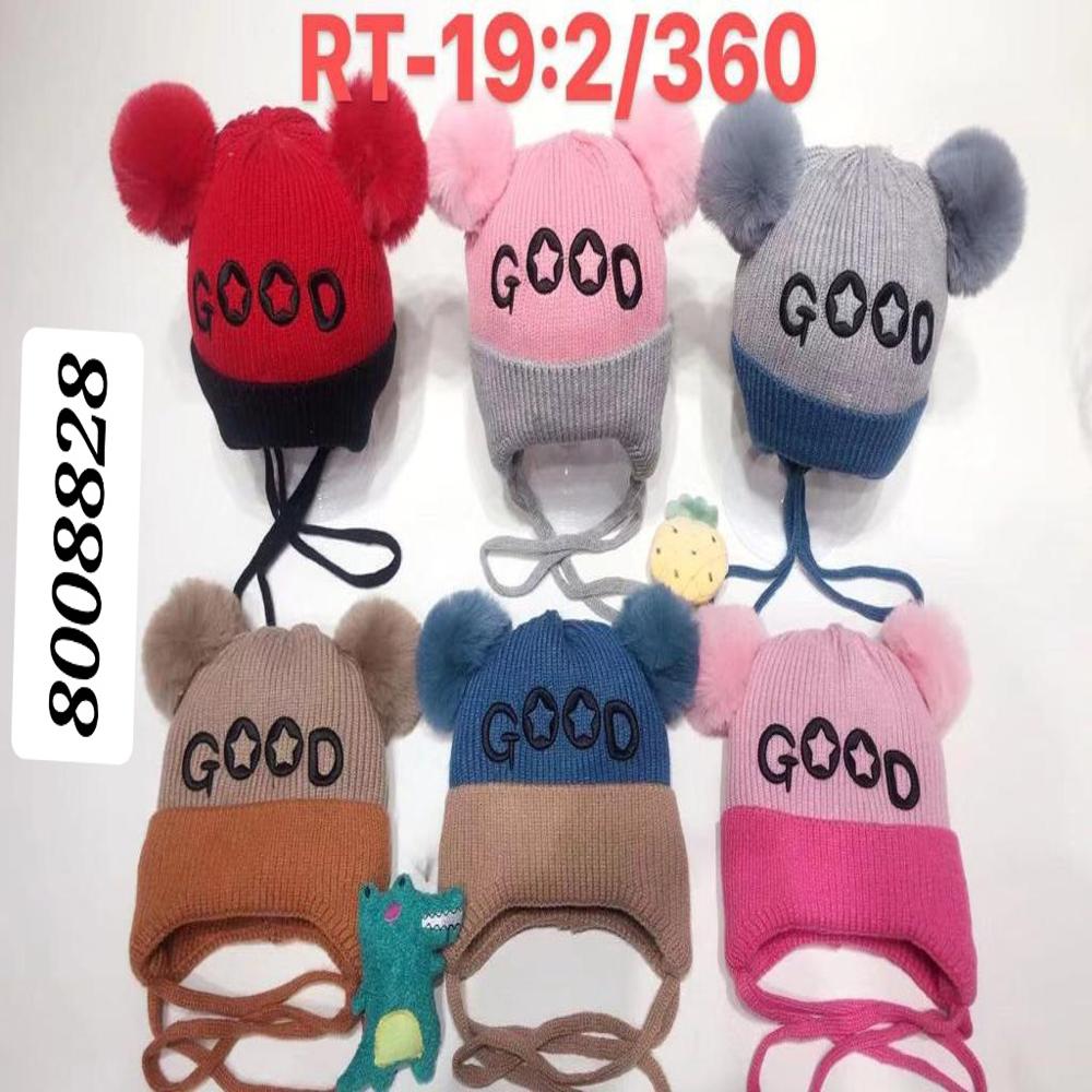 KIDS WOOLEN CAPS