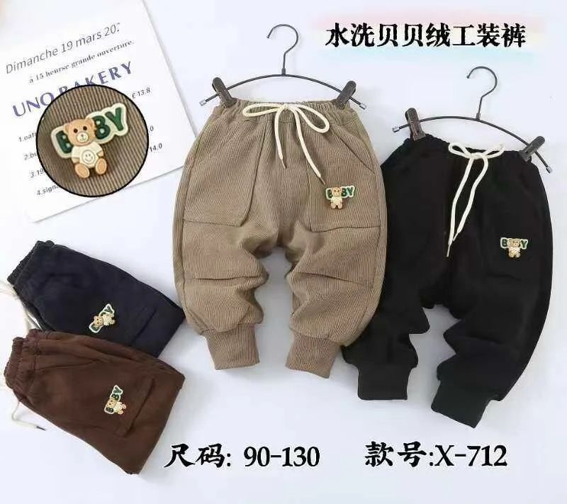 Kids Fancy Lower