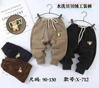 Kids Fancy Lower