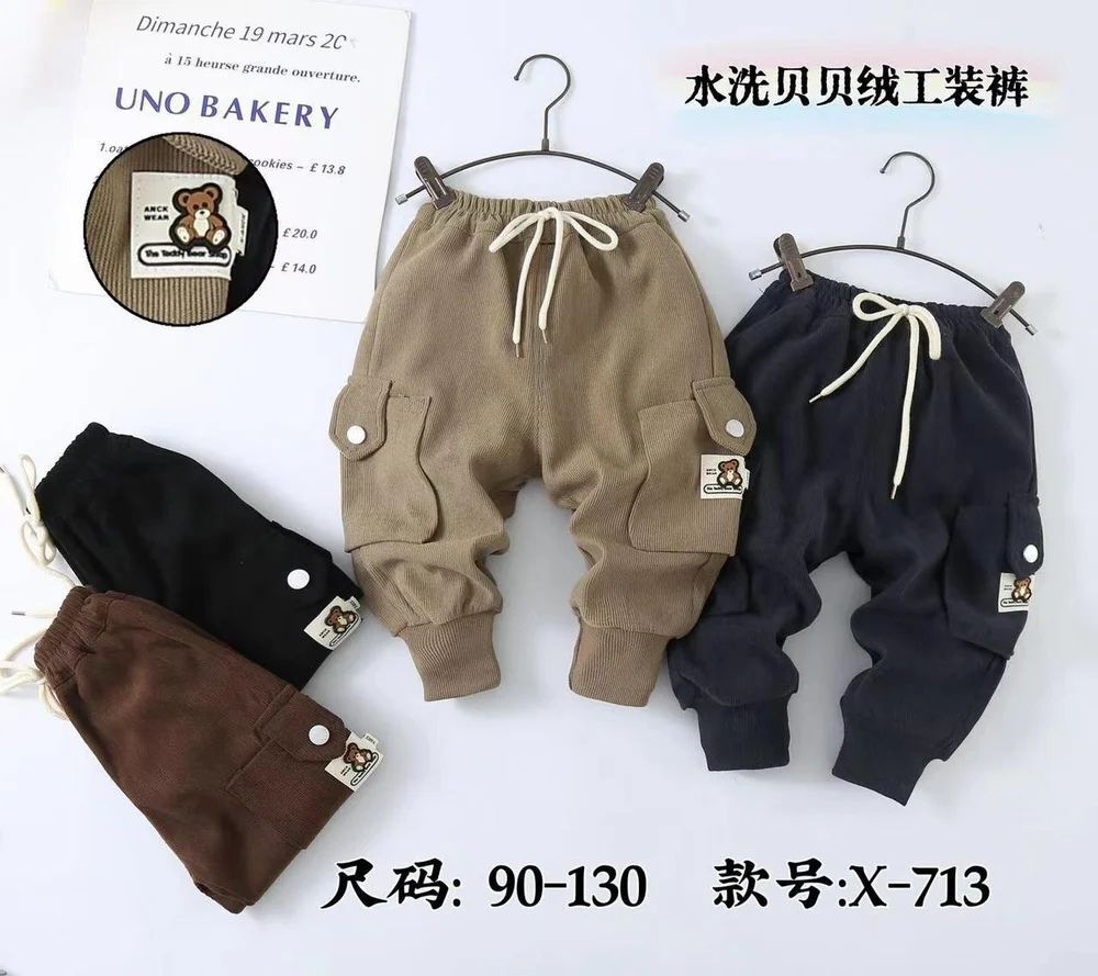 Kids Fancy Lower