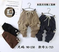 Kids Fancy Lower