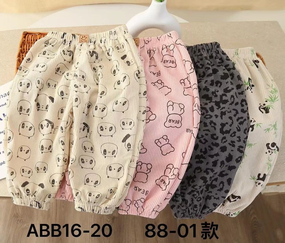 Kids Winter Lower
