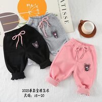 Kids Winter Lower