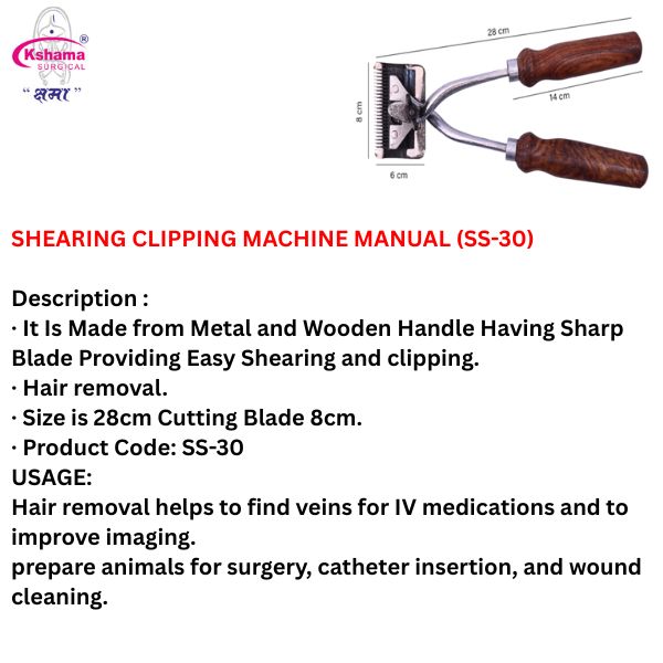 Shearing Clipping Machine Manual I Animal Hair Trimming Instrument (1 Pcs)