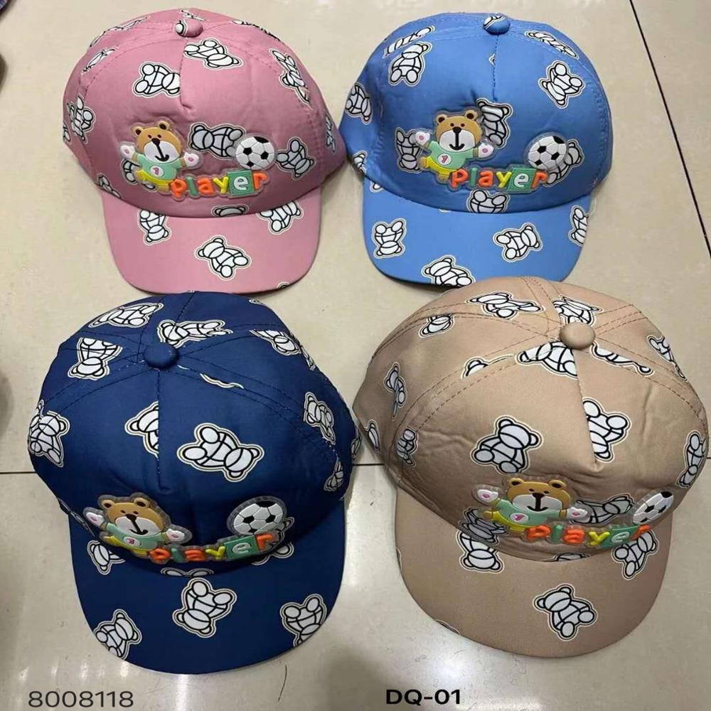 KIDS CAPS