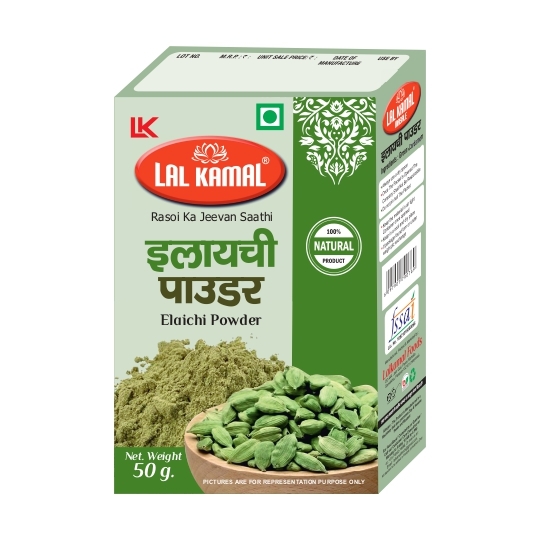 Elaichi Powder - Grade: Food Grade
