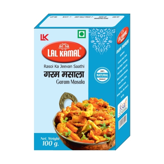 Garam Masala - Grade: Food Grade