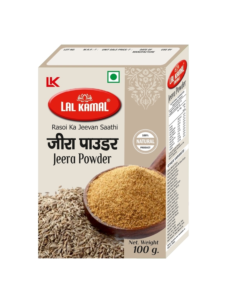 Jeera Powder - Grade: Food Grade