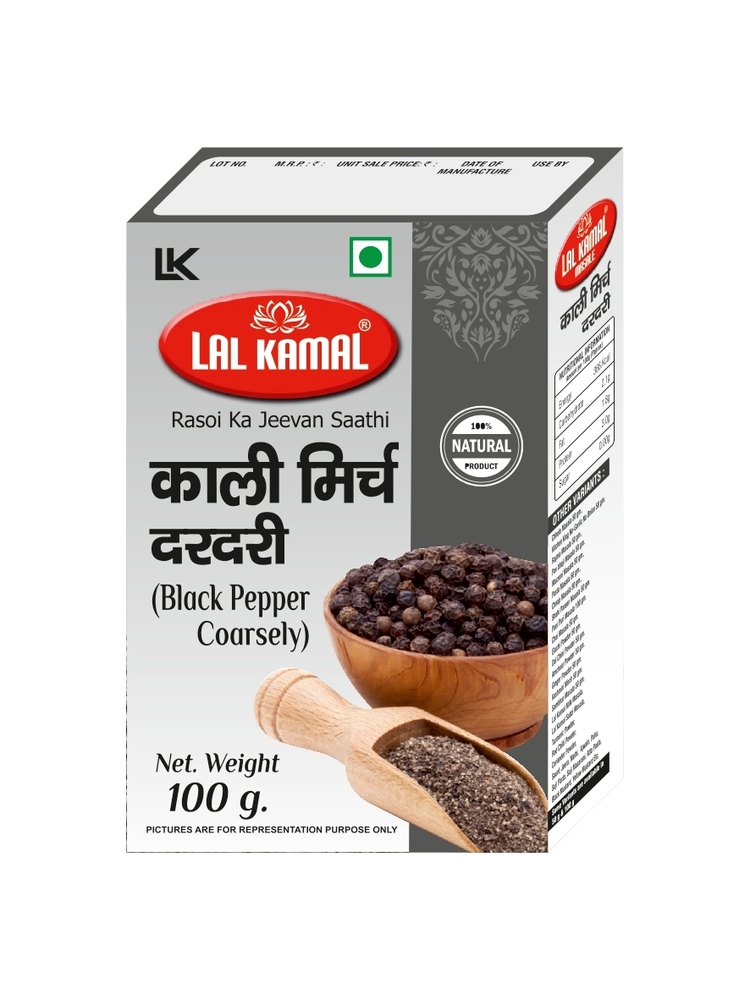Kali Mirch Powder - Grade: Food Grade