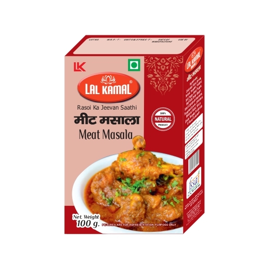Meat Masala - Grade: Food Grade