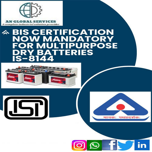 ISI/BIS CERTIFICATE FOR DRY BATTERIES