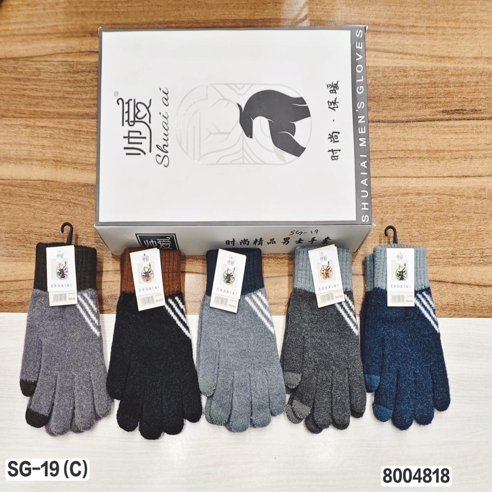 Woolen Gloves - Color: Multicolor