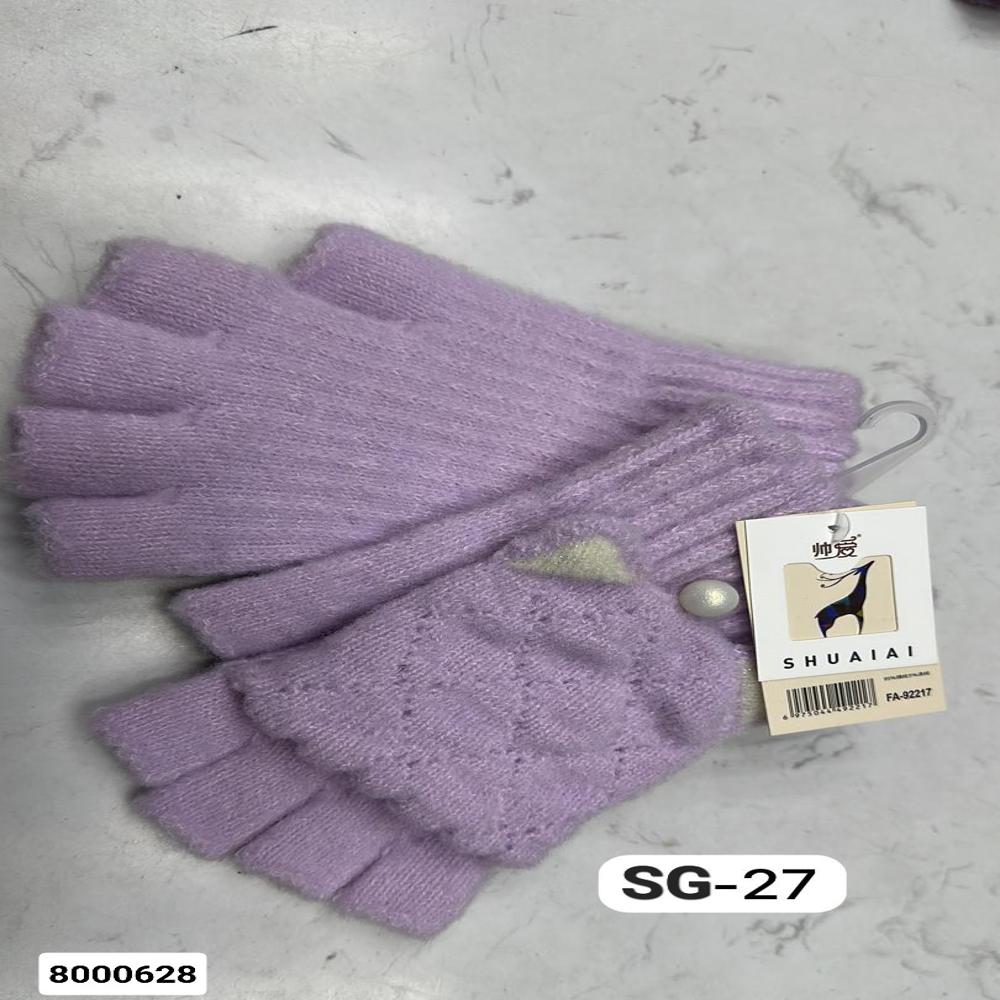Kids Woolen Gloves - Color: Multicolor
