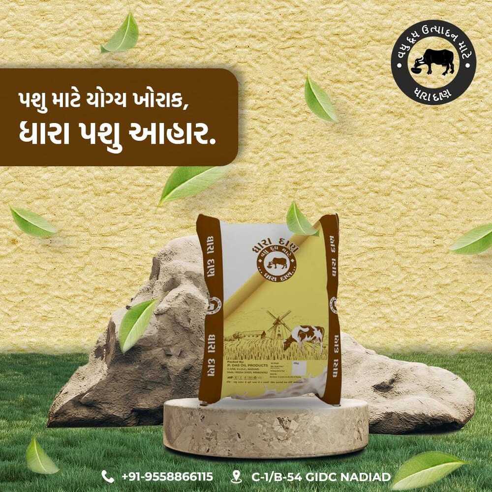 Nutrient Dense Feed Pellet - Grade A, Fresh Granule Texture For Cattle | Promotes Growth, Enhances Milk Yield, Delicate Fragrance, 34 Weeks Shelf Life