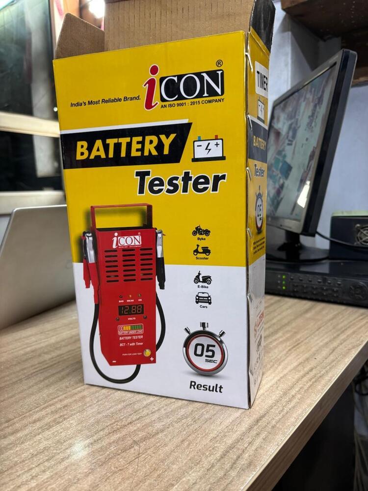 Battery Tester Box - Print Type: Digital
