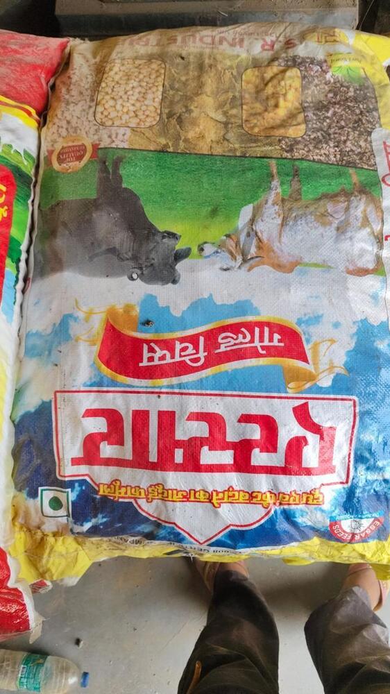 Printed Plastic Bags - Coating Type: Colour Coated