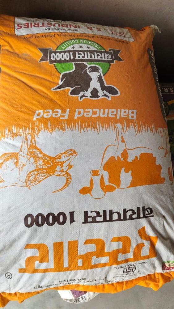 Printed Plastic Bags - Coating Type: Colour Coated