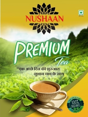 Bop Sm Grade Jiasil Tea - Shelf Life: 24 Months Months