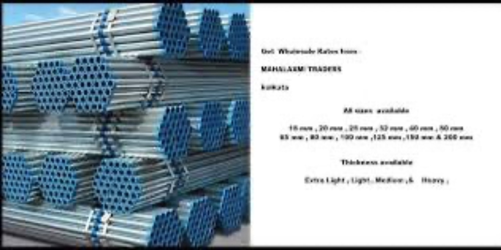 Round Gi Pipe - Application: Industrial