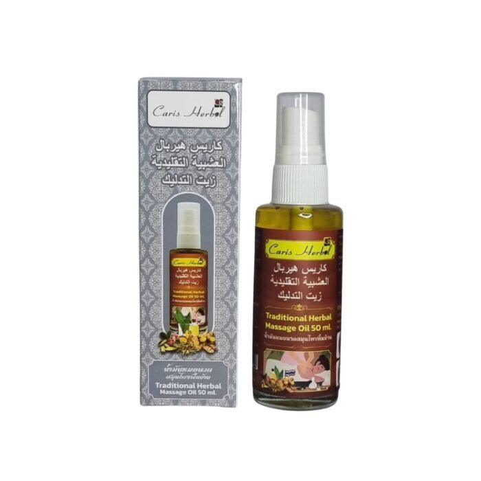 50 Ml Caris Herbal Traditional Thai Massage Oil - Grade: Medicine Grade