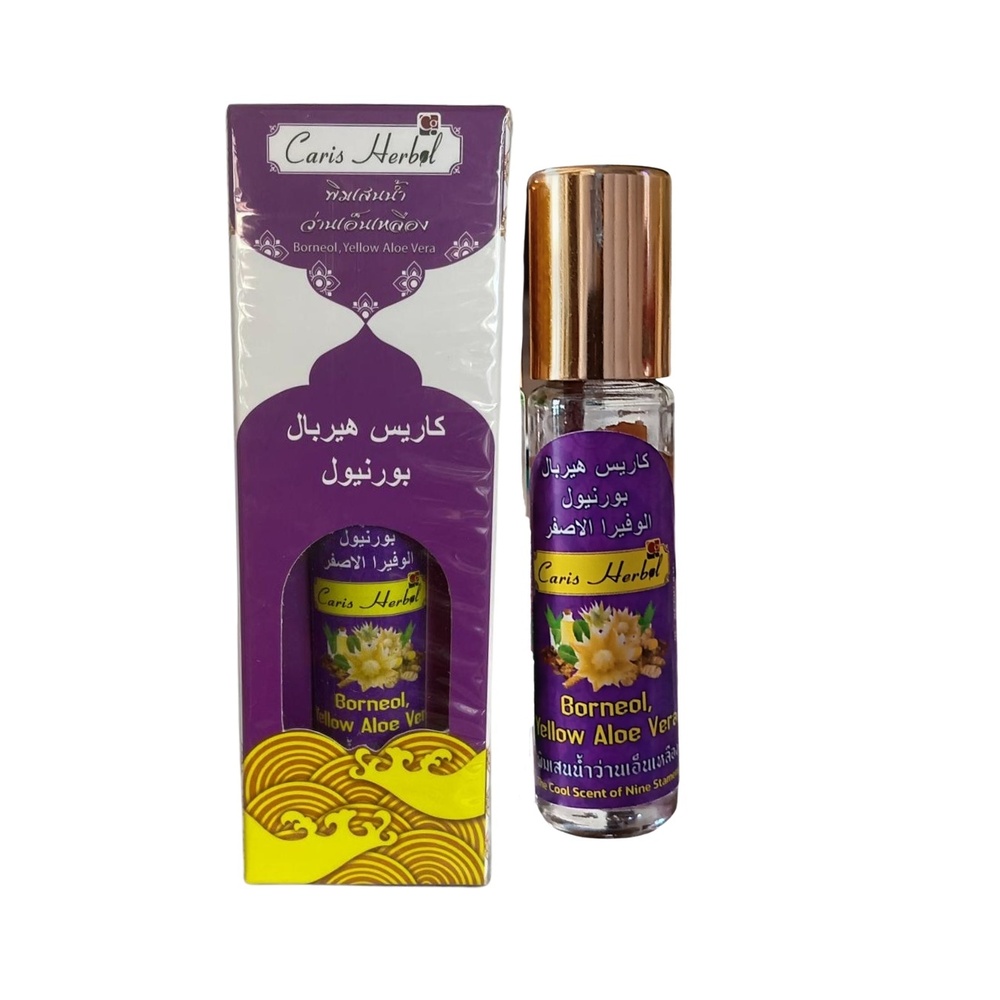 8 Ml Purple Caris Herbal Borneol Roll On - Age Group: Suitable For All