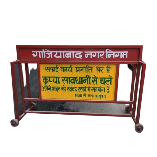 Police Traffic Barricade