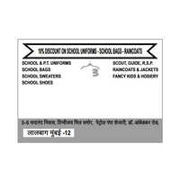 School Uniform And Bags Visiting Card