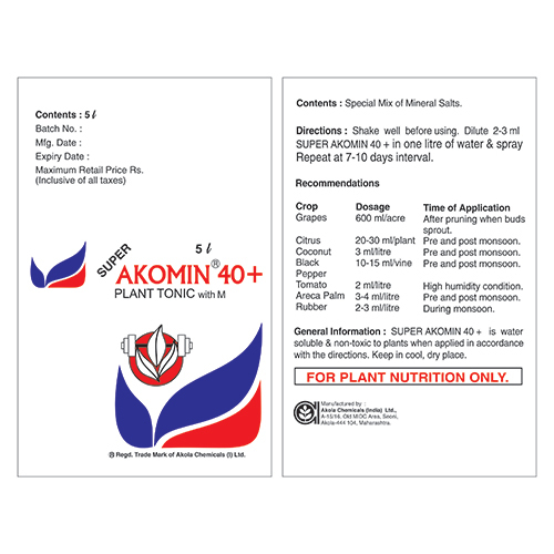 01_Super Akomin 40 + With M Carton Artwork - Print Type: Digital