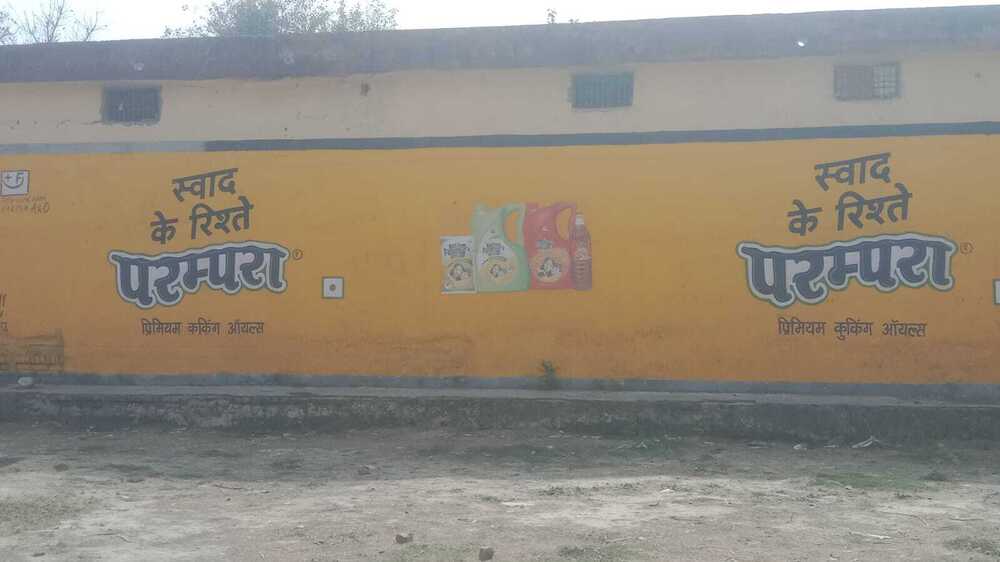 Wall Branding Service