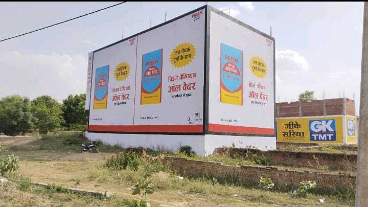 Wall Branding Service