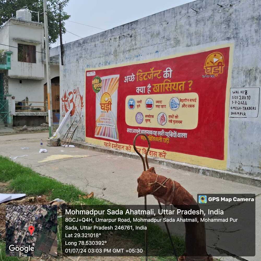 Wall Branding Service