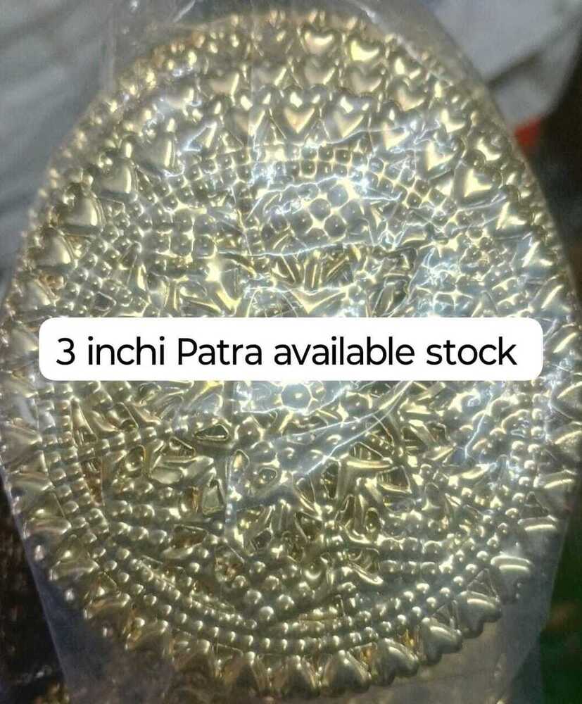 3 Inch Patra - Color: Golden