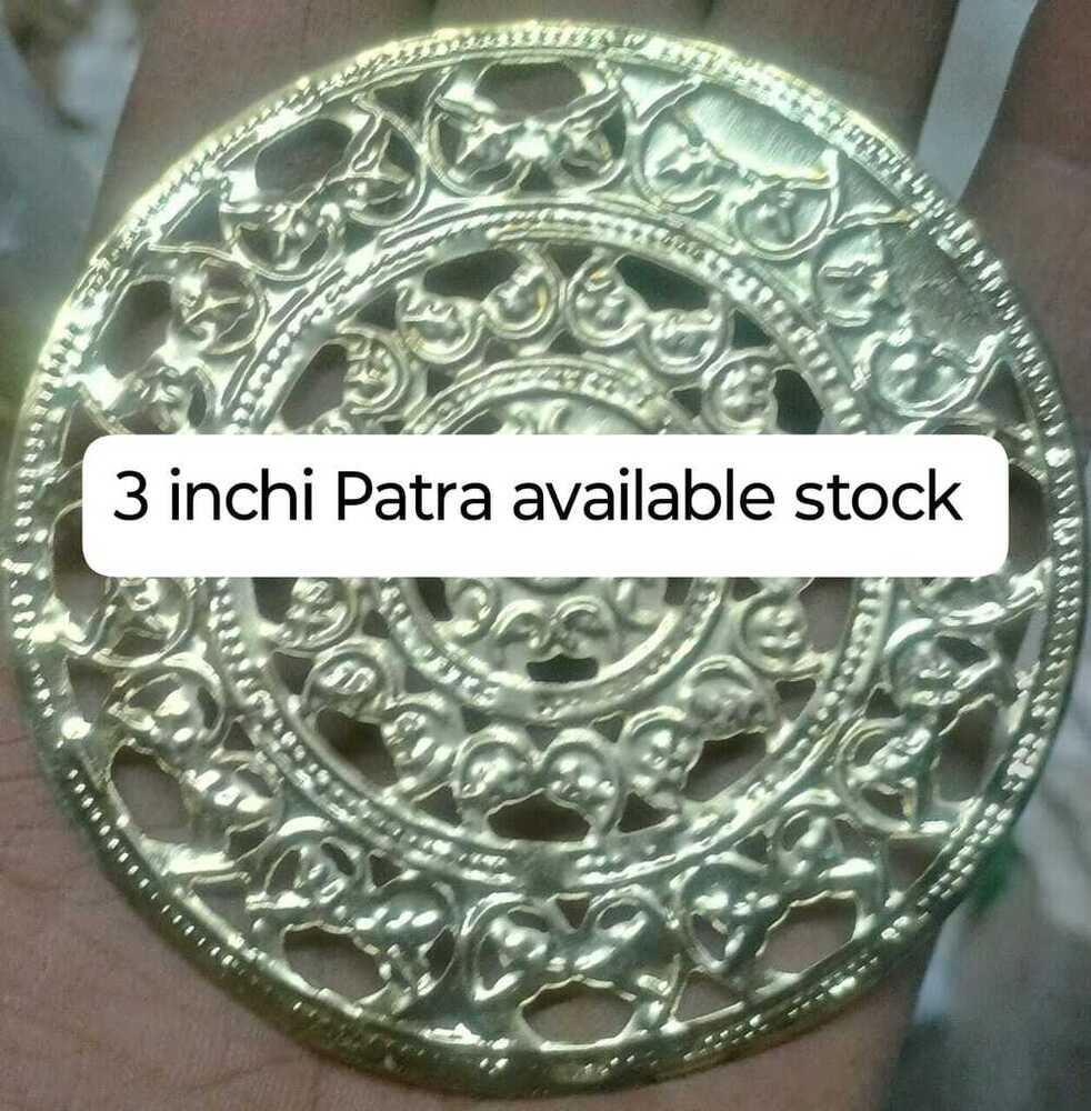 3 Inch Round Patra - Color: Golden
