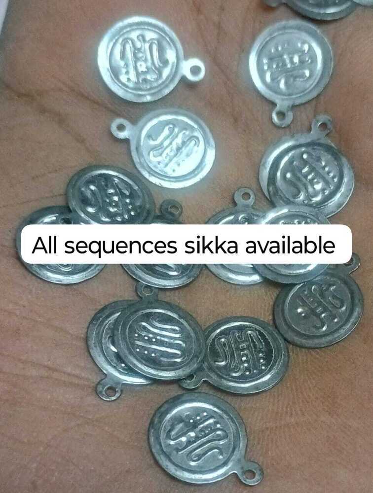 Squences Coin - Color: Silver