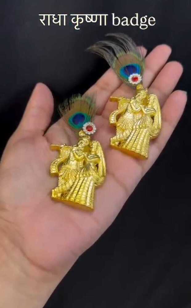 Radha Krishna Badge