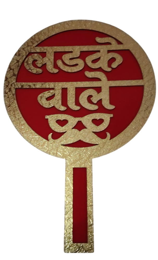 Round Wedding Props - Color: Golden And Brown