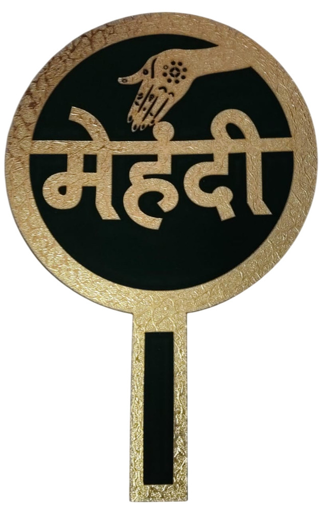 Mehndi Wedding Props - Color: Golden And Black
