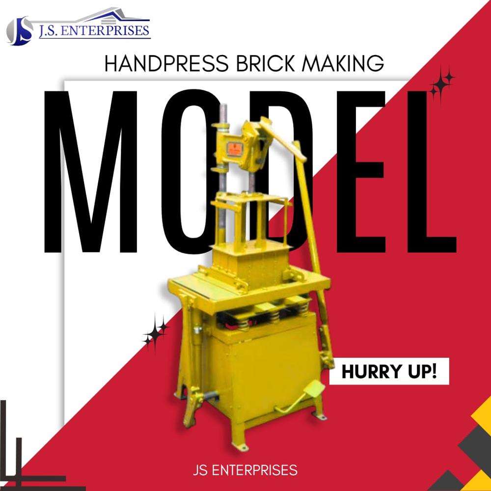 MANUAL BRICK MAKING MACHINE