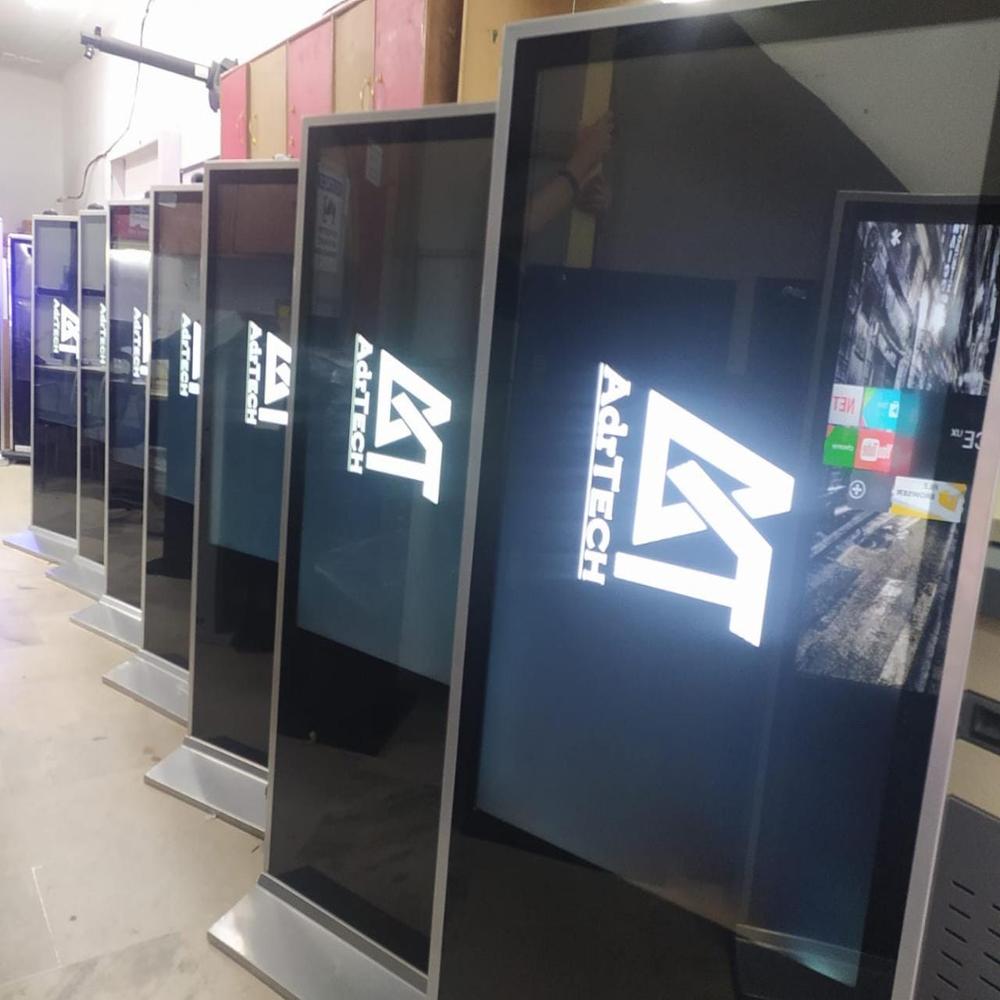 Digital Signage - Color: Black
